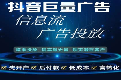 百度搜索广告收费与投放效果关系探讨——以某行业为例
